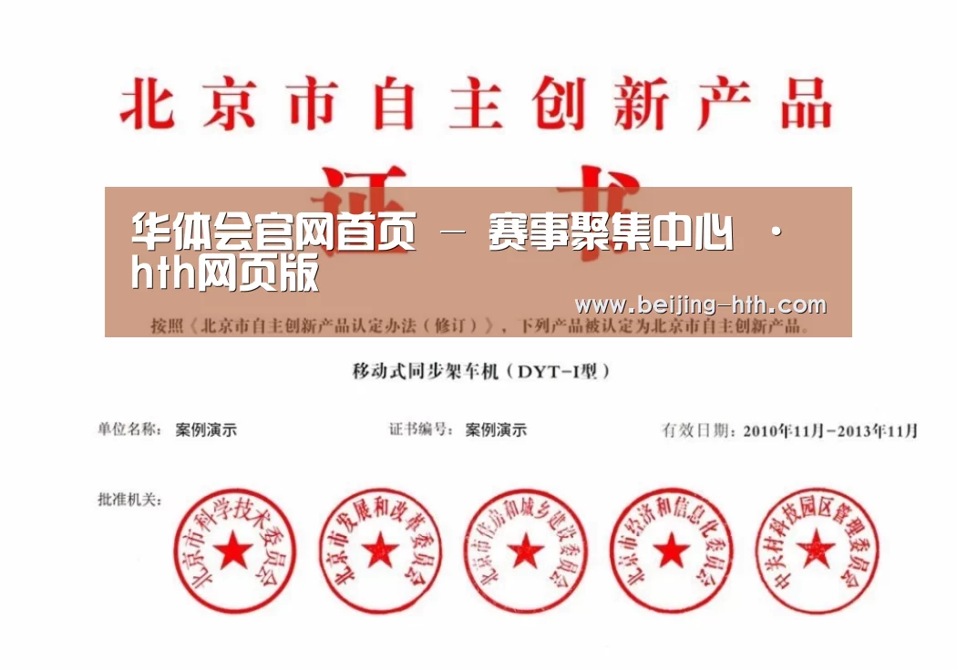 荣誉证书三